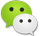 微信